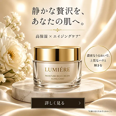 Luxury Cosmetic Ad